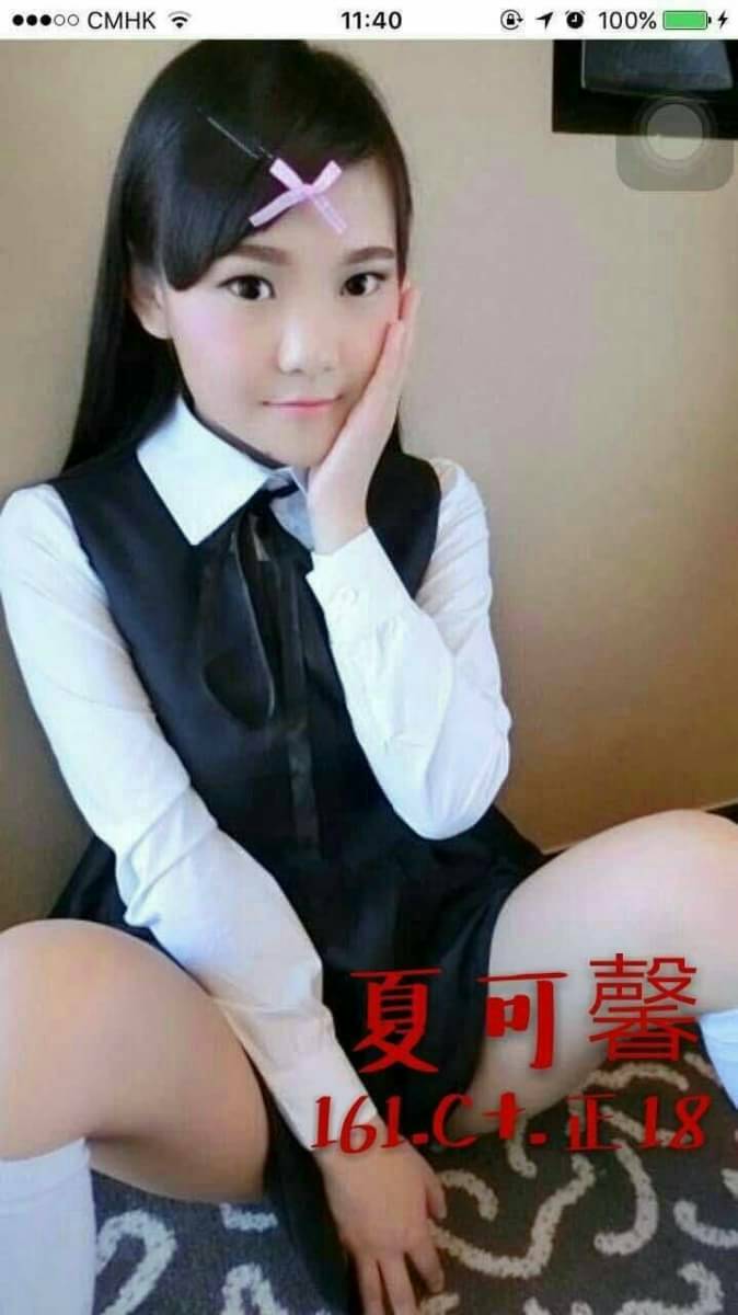 小穎 高雄 網紅 31|36F